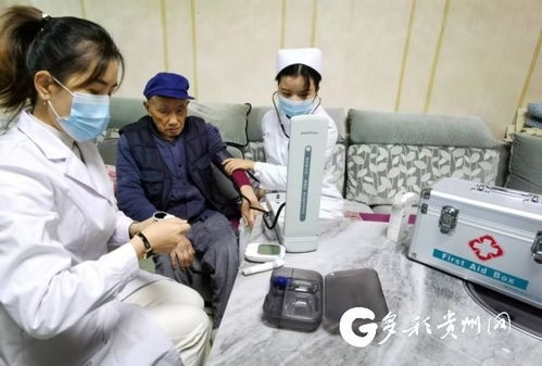 贵阳社区养老服务站 托起幸福“夕阳红”的暖心港湾