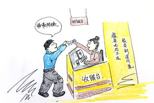 服务案例 新世纪商业集团